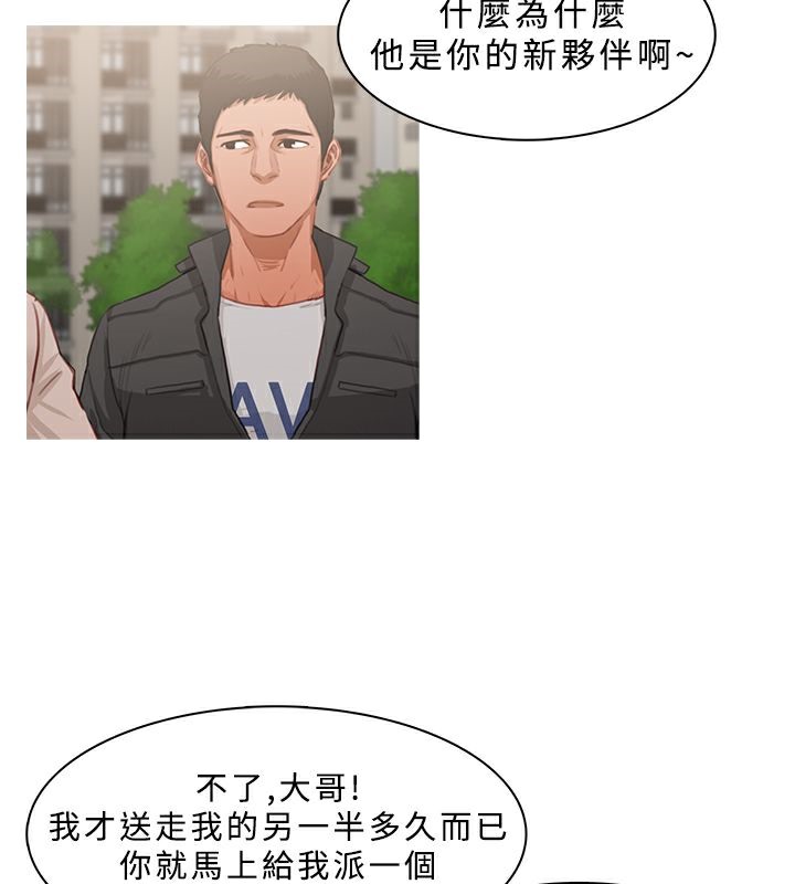 55P - 异邦人