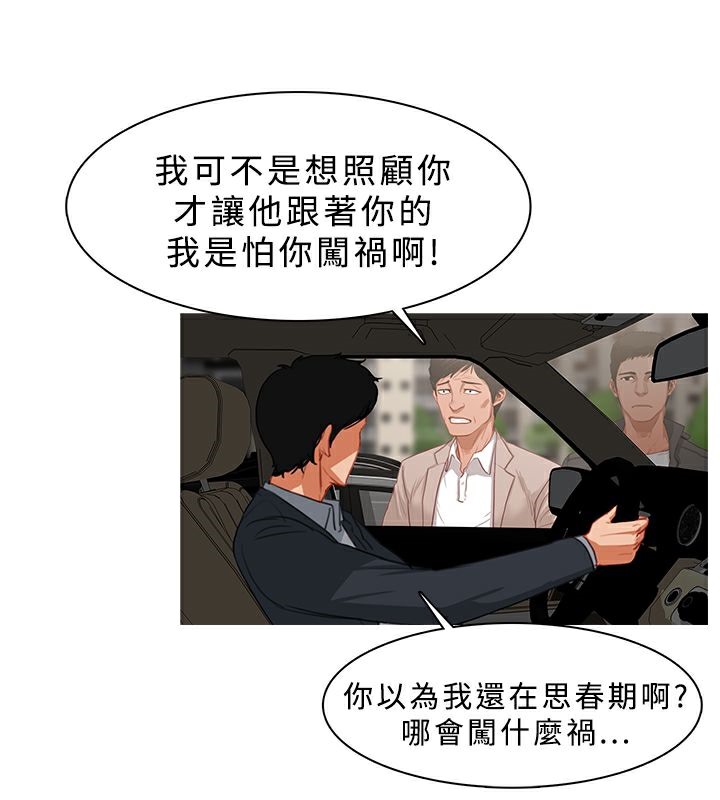 58P - 异邦人