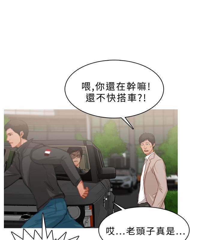 59P - 异邦人