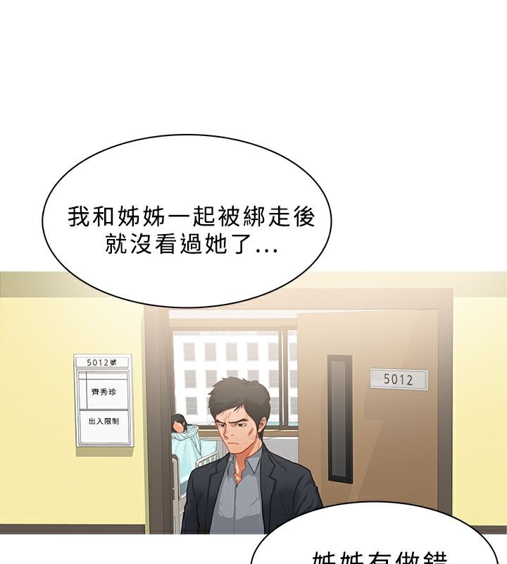 5P - 异邦人