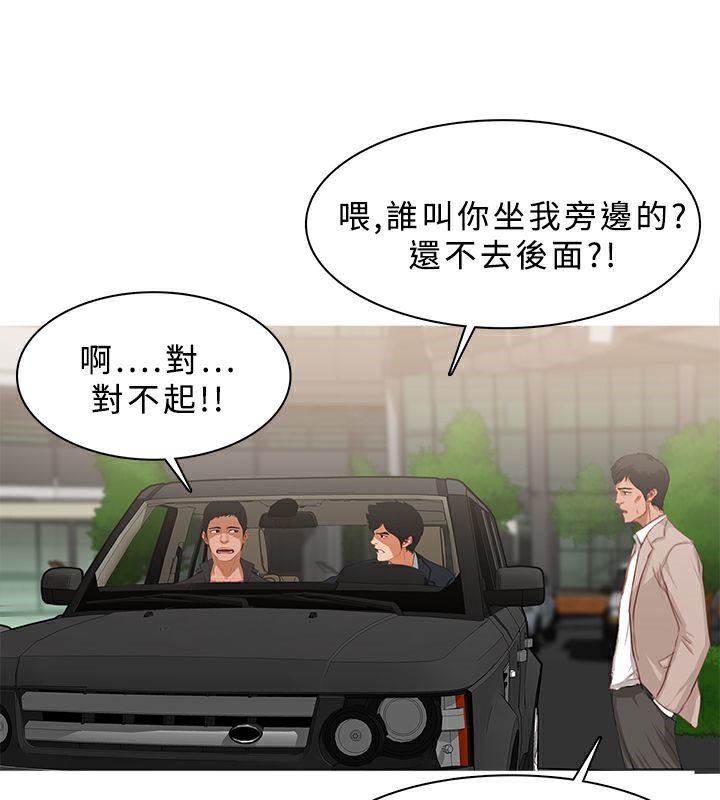 62P - 异邦人