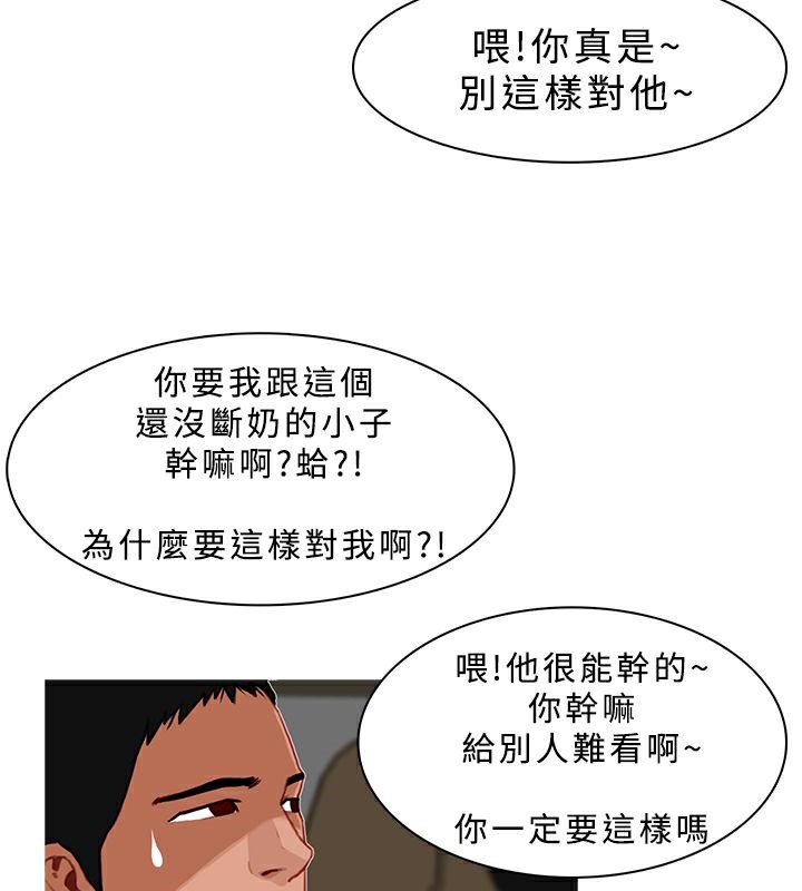 63P - 异邦人