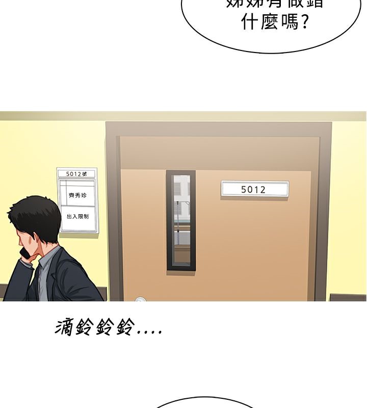 6P - 异邦人