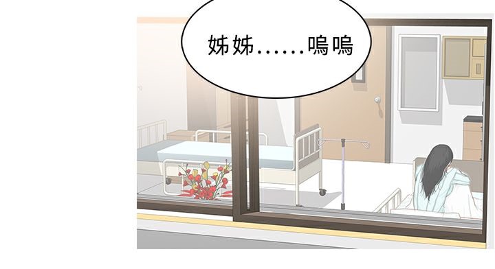 7P - 异邦人