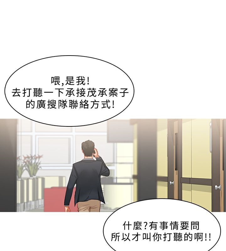 8P - 异邦人