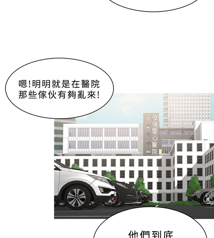 9P - 异邦人