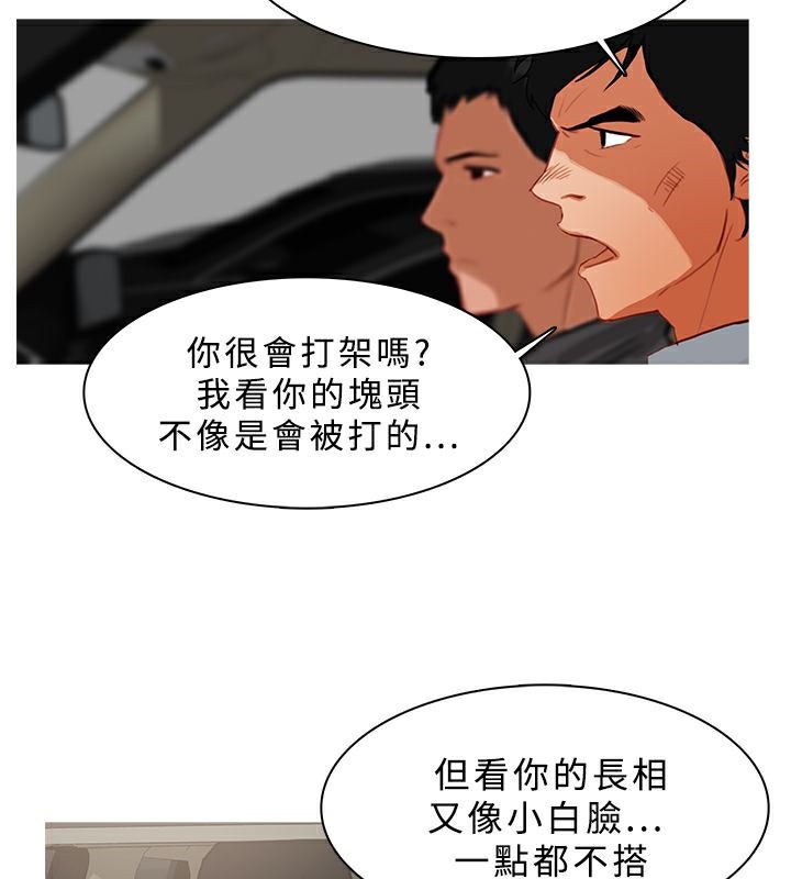 10P - 异邦人