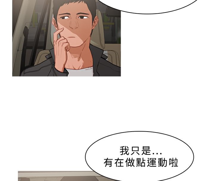 11P - 异邦人