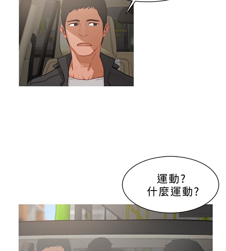 12P - 异邦人