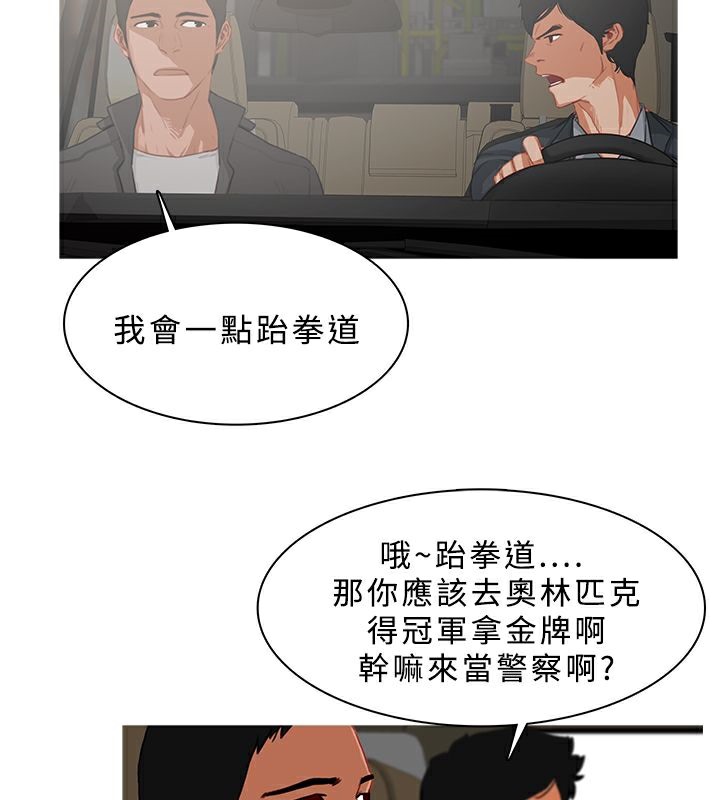 13P - 异邦人