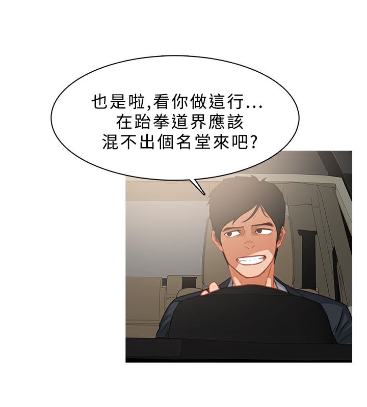 15P - 异邦人