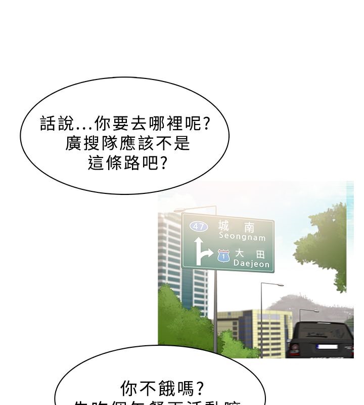 17P - 异邦人