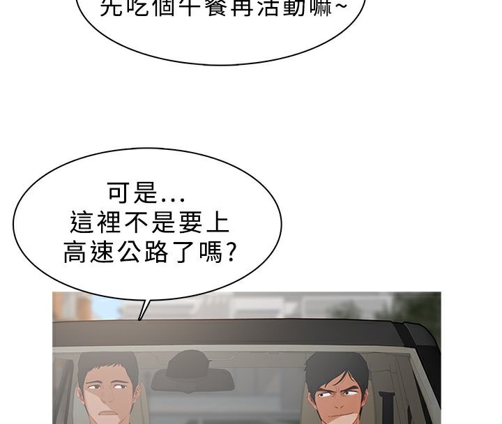 18P - 异邦人