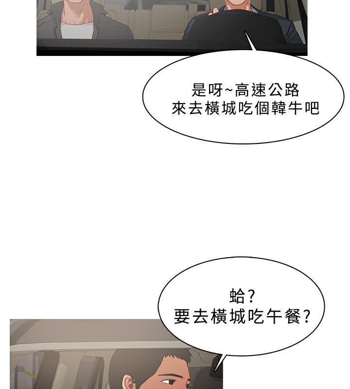 19P - 异邦人