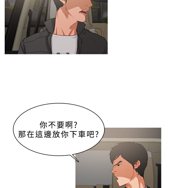 20P - 异邦人