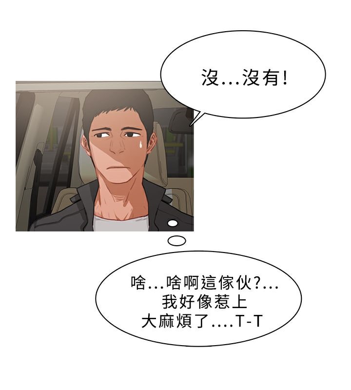 22P - 异邦人