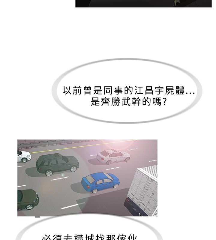 24P - 异邦人