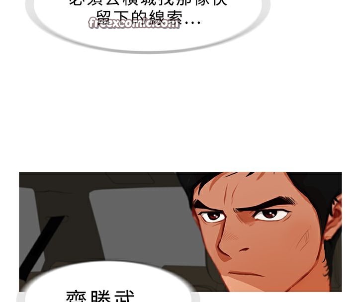 25P - 异邦人
