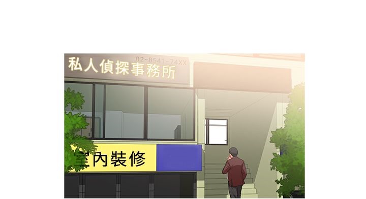 28P - 异邦人
