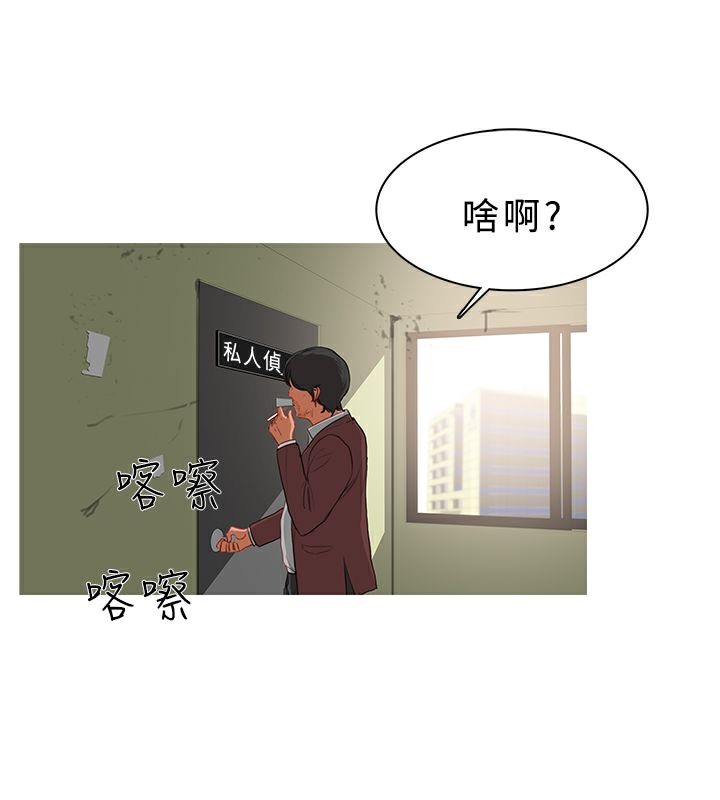 29P - 异邦人