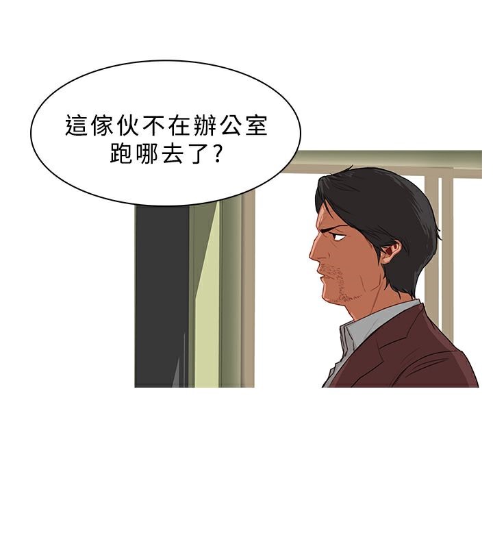 30P - 异邦人