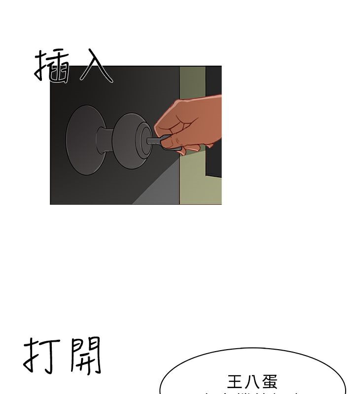 31P - 异邦人