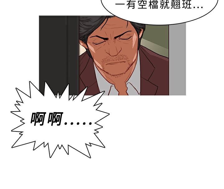 32P - 异邦人