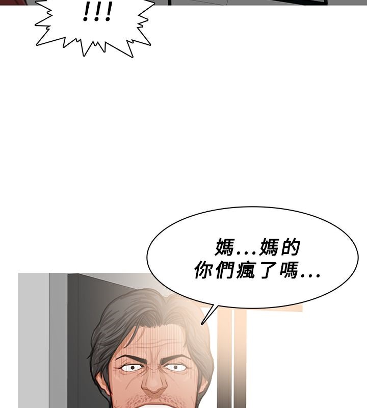 34P - 异邦人