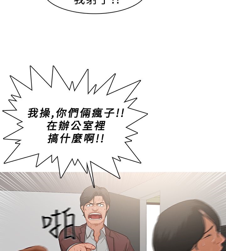 37P - 异邦人