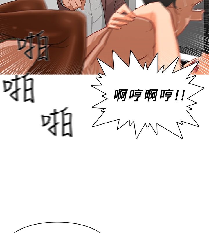 38P - 异邦人