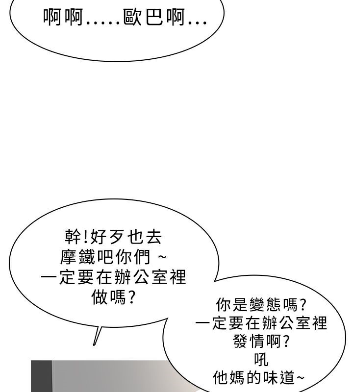 40P - 异邦人