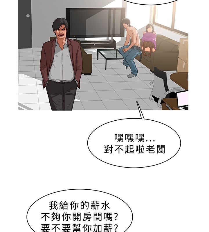 41P - 异邦人