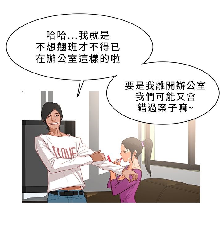 43P - 异邦人