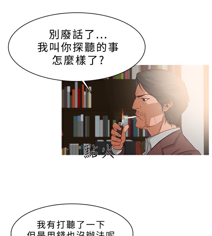 44P - 异邦人