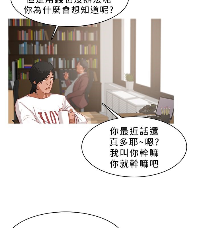 45P - 异邦人