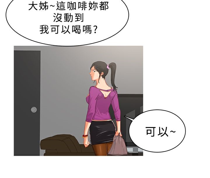46P - 异邦人