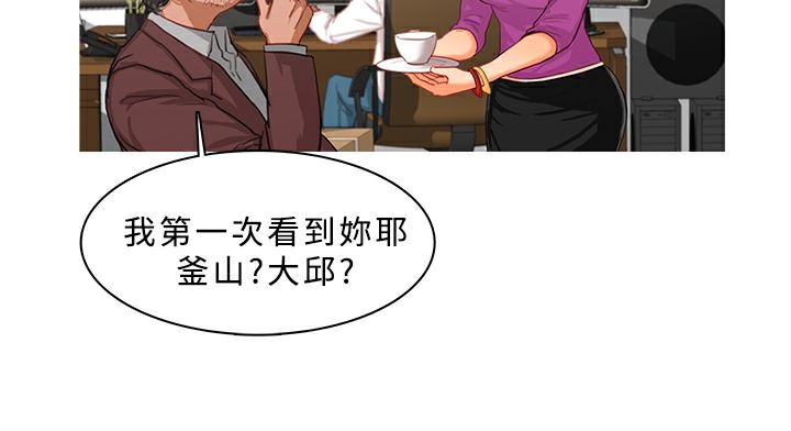 49P - 异邦人