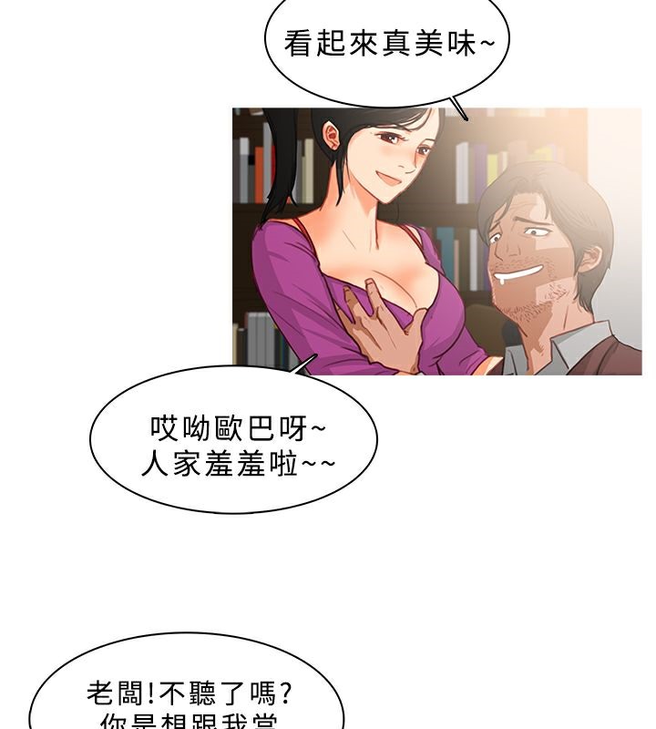 51P - 异邦人