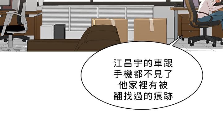 56P - 异邦人