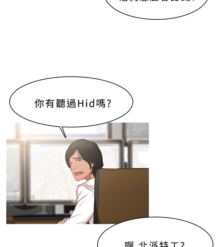 58P - 异邦人