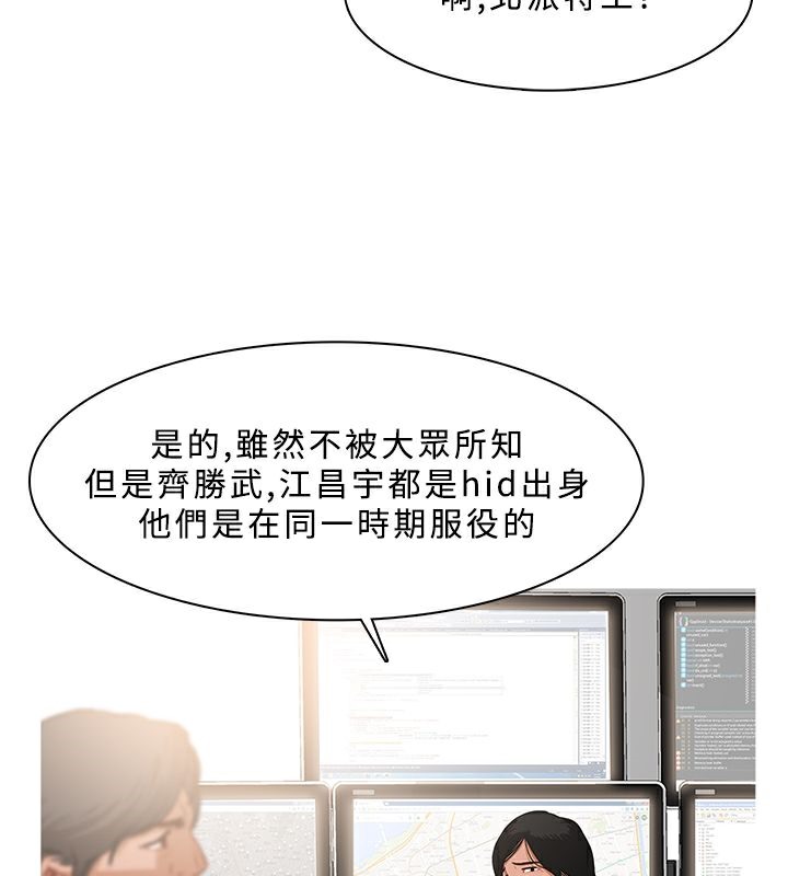 59P - 异邦人