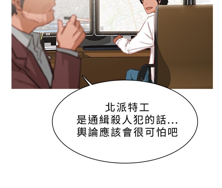 60P - 异邦人