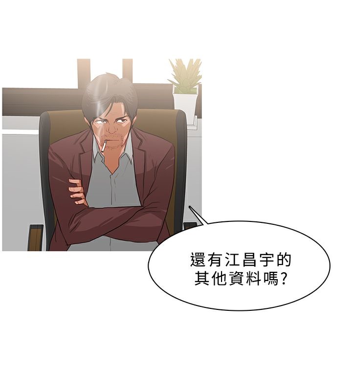 61P - 异邦人
