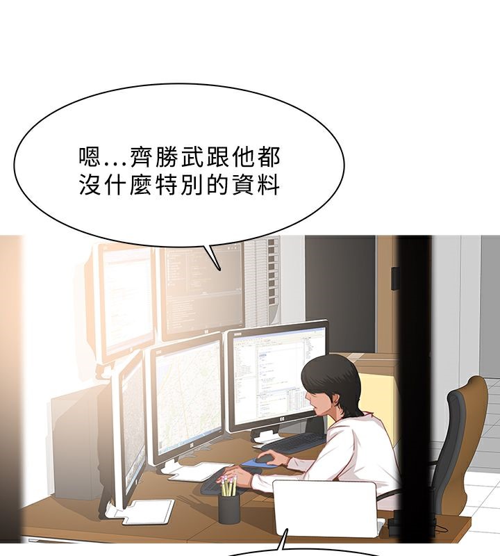 62P - 异邦人