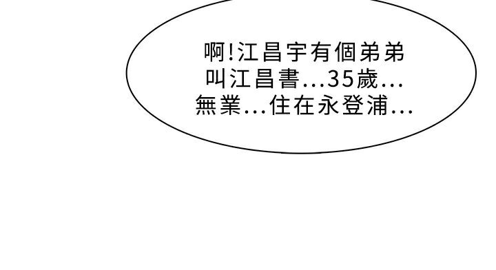 63P - 异邦人
