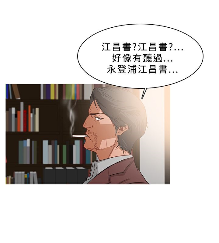 64P - 异邦人
