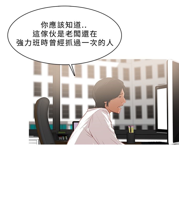 65P - 异邦人