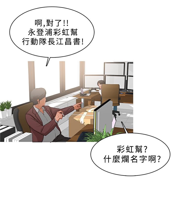 66P - 异邦人