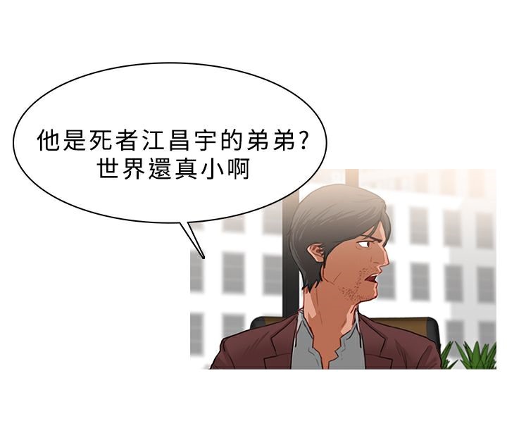 67P - 异邦人
