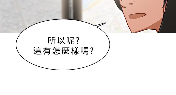 70P - 异邦人